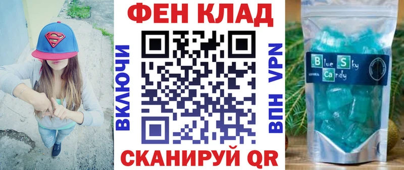 АМФ Розовый  сколько стоит  Оса 