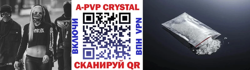 KRAKEN ссылки даркнет сайт Оса A-PVP кристаллы