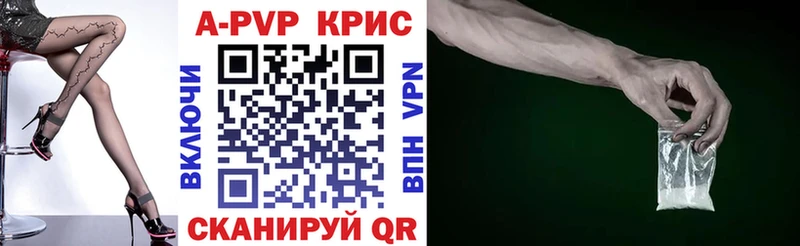 A-PVP мука Оса