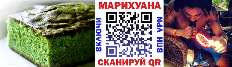 Еда ТГК марихуана  Оса 