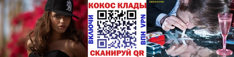 Кокаин 98%  Оса 