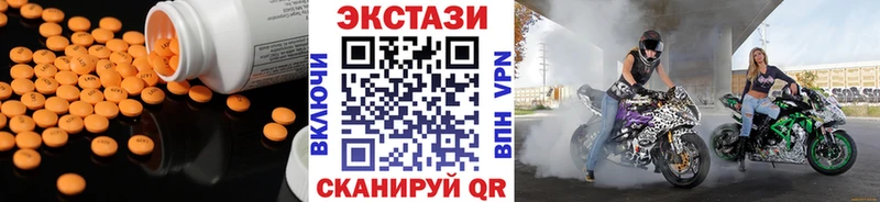 ЭКСТАЗИ ешки купить Оса