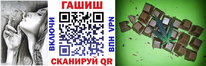 ГАШИШ 40% ТГК  купить  цена  сайты даркнета формула  Оса 