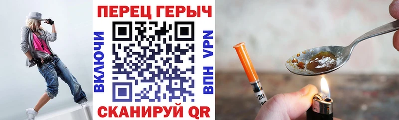 сайты даркнета клад  Оса  Героин хмурый 
