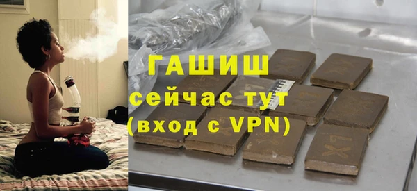 а пвп мука Навашино