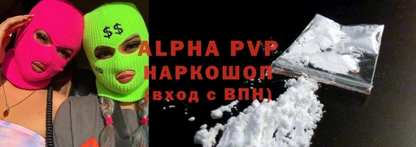 а пвп мука Навашино