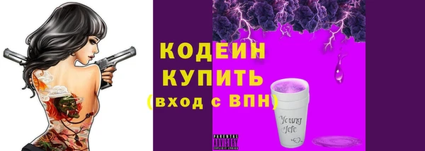 кокаин VHQ Михайловск