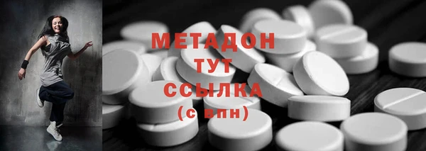 кокаин VHQ Михайловск