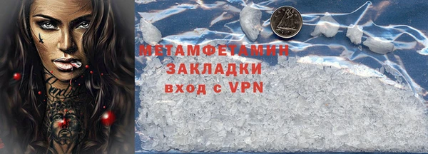а пвп мука Навашино