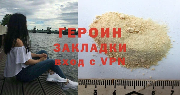 кокаин VHQ Михайловск