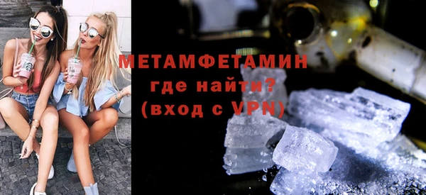 кокаин VHQ Михайловск