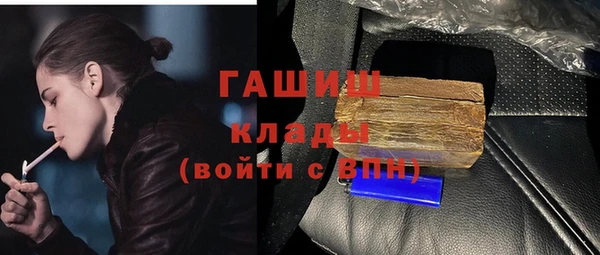гашишное масло Наволоки