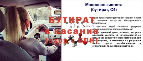 а пвп мука Навашино
