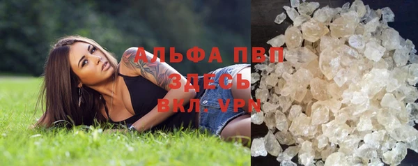 а пвп мука Навашино