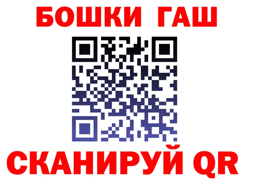 ГАШИШ гарик ONION это блэк спрут Оса