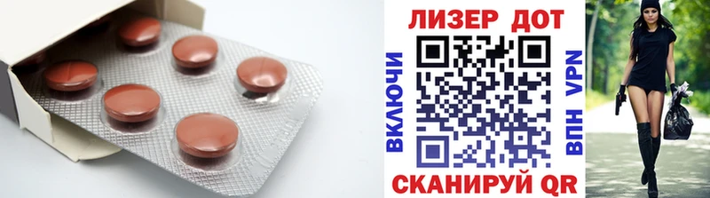 наркотики  даркнет как зайти  Лсд 25 экстази ecstasy  Оса 