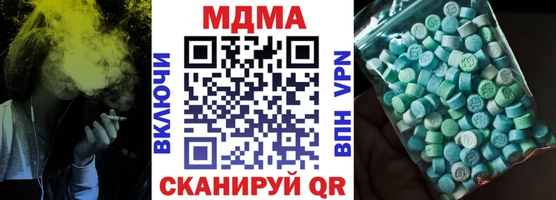 наркошоп  Оса  kraken ссылки  MDMA crystal 