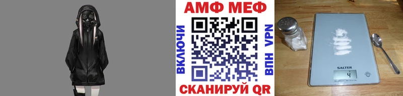 что такое   Оса  blacksprut ссылка  МЕТАМФЕТАМИН мет 