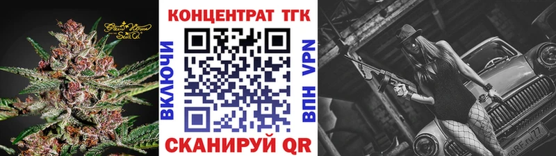 хочу наркоту  Оса  ТГК вейп с тгк 